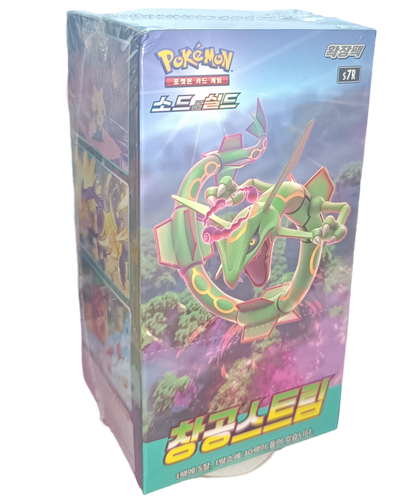 Blue Sky Stream Display Koreanisch