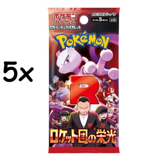 Für den Hanni-Stream am 07.09!! : Glory of Team Rocket 5er Booster Bundle