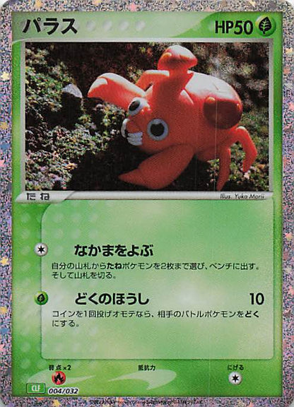 Paras  Pokemon TCG Classic: Venusaur 004/032 NM