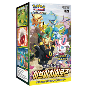 Eevee Heroes Display - Koreanisch