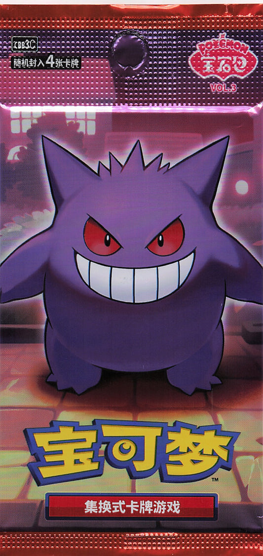 Gem Pack 3 Booster Instant Opening