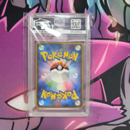 Sumpex Promo PSA 9