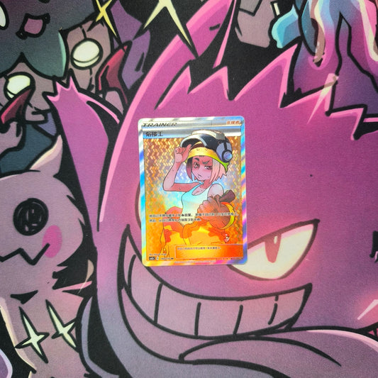 Schweißerin Shining Synergy Full Art Boosterfrisch