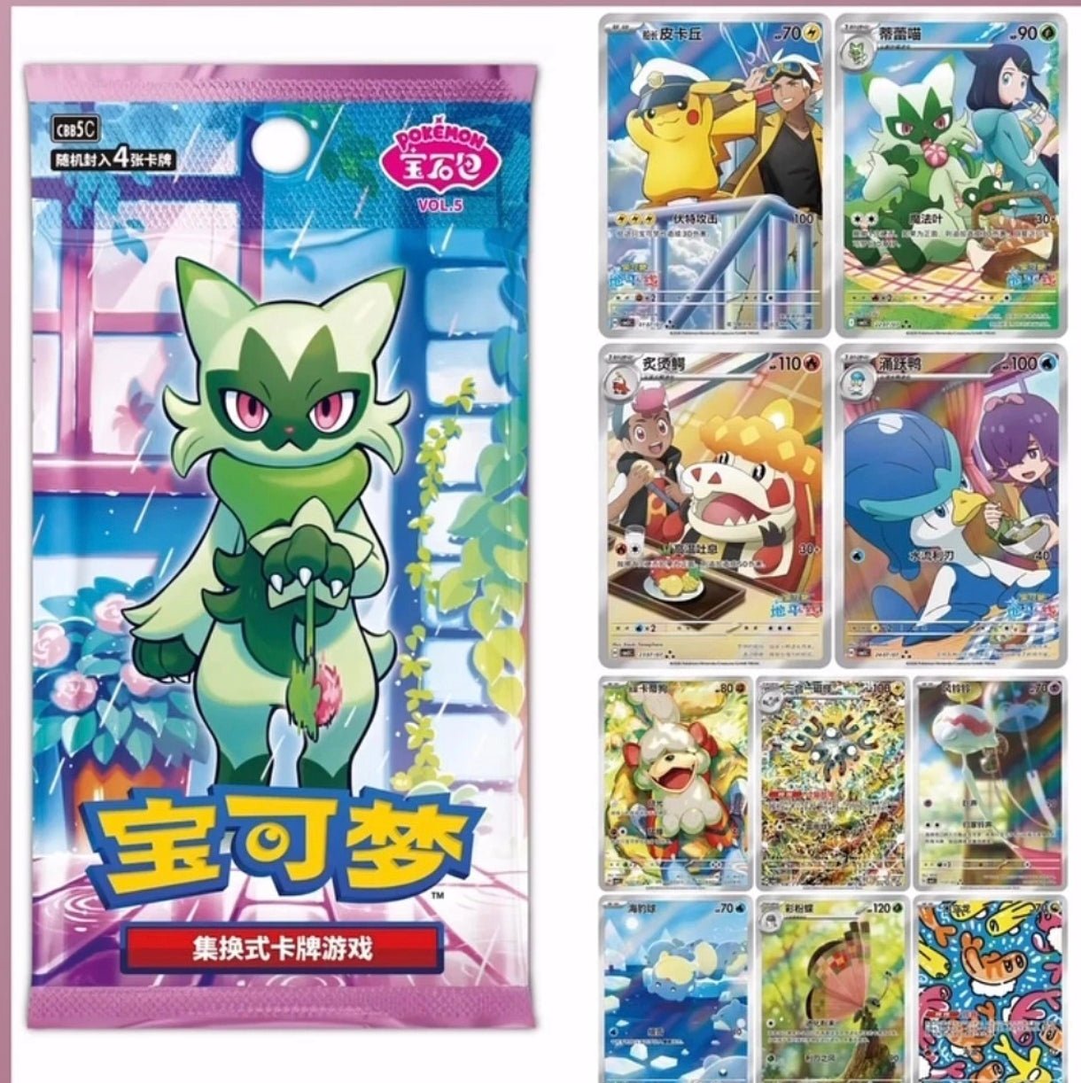 Gem Pack Vol 5 Display - Lachsnacken - Shop