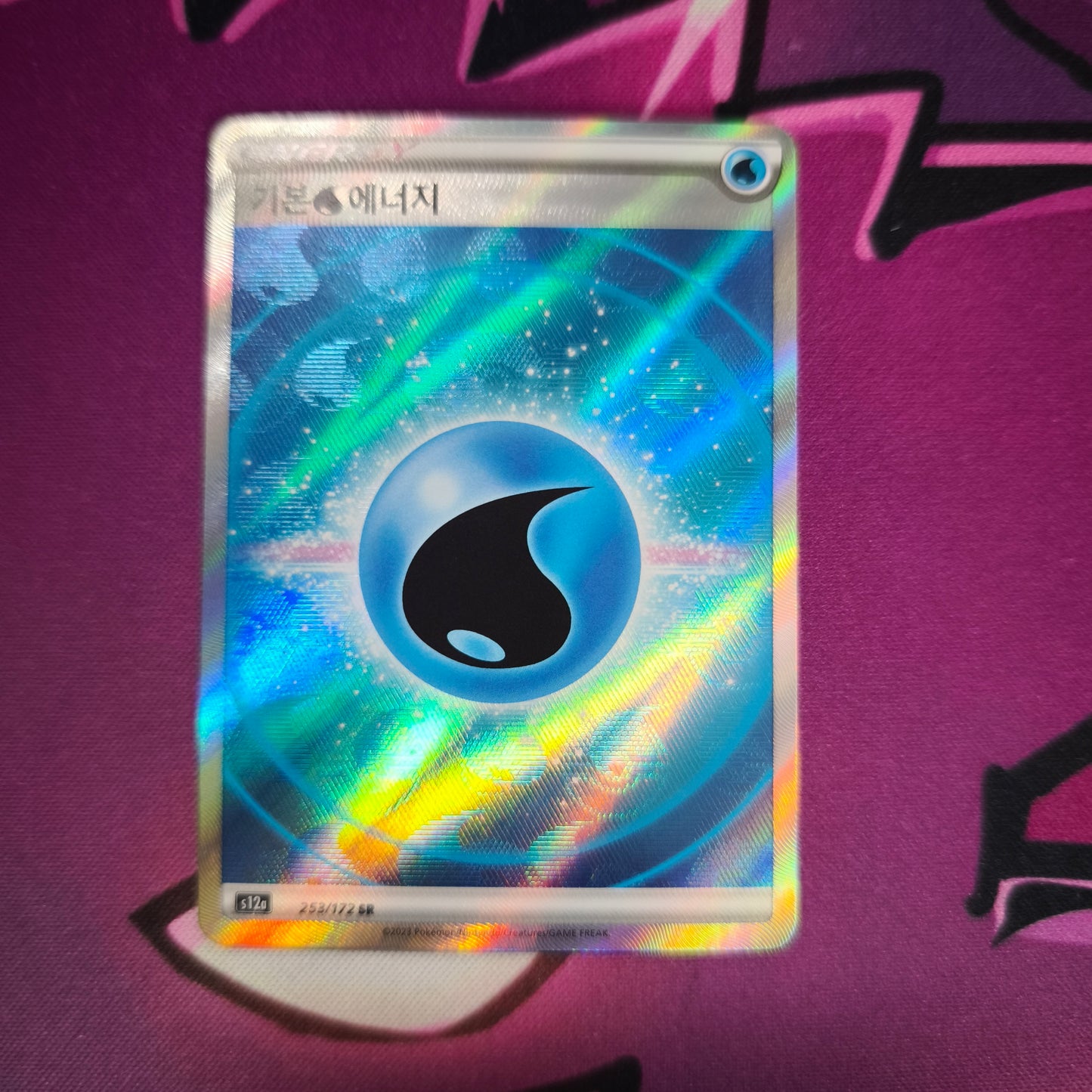 Wasserenergie  - Vstar Universe - Boosterfrisch Pokemon TCG