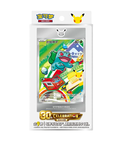 30th Anniversary First Partner Card Set Chinesisch - Lachsnacken - Shop