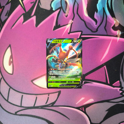 Zirpeise V Boosterfrisch