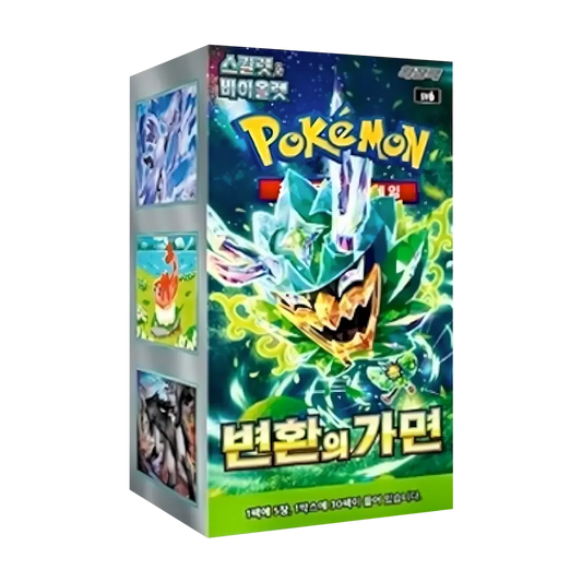 Mask of Change Display Koreanisch