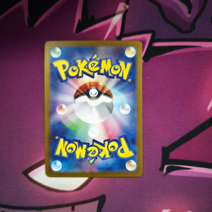 Taubsi Rule of the Black Flame Near Mint