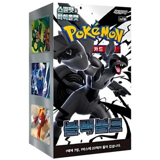 Black Bolt Koreanisch Display