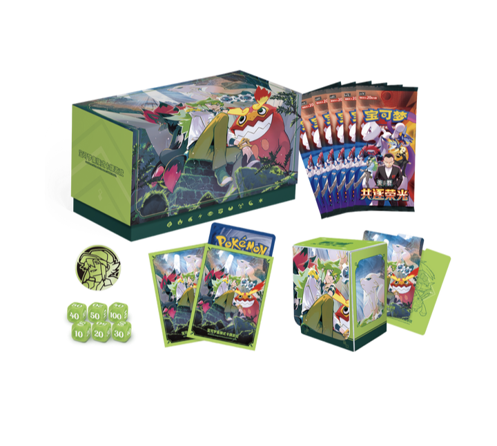 N's Battle Kit Gift Box Chinesisch - Lachsnacken-Shop