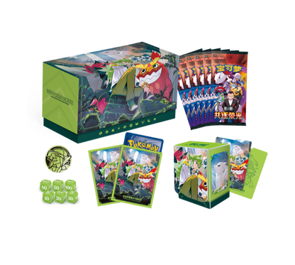 N's Battle Kit Gift Box Chinesisch - Lachsnacken-Shop