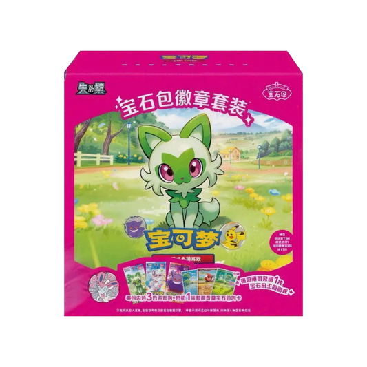 Gem Pack Badge Set Display Chinesisch