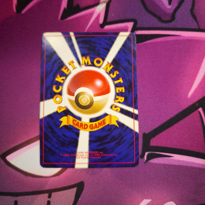 Turtok Promo Karte Japanisch Zustand: Near Mint Pokemon TCG