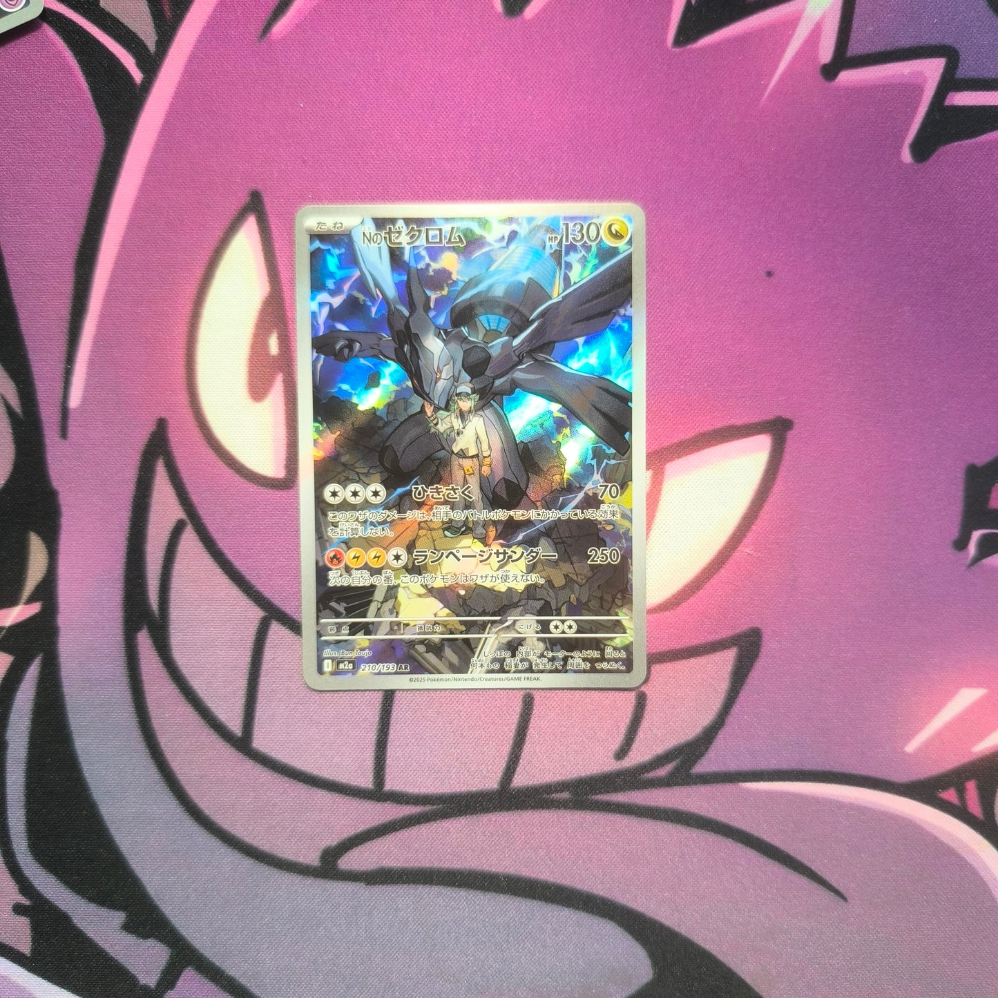Ns Zekrom MEGA Dream ex-Near Mint Pokemon TCG