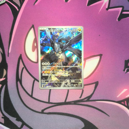 Ns Zekrom MEGA Dream ex-Near Mint Pokemon TCG