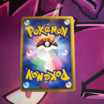 Scherox Wind from the Sea Zustand: Excellent-Near Mint Pokemon TCG