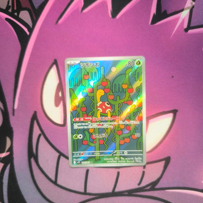 Shuckle
Mega Symphonia -Near Mint Pokemon TCG