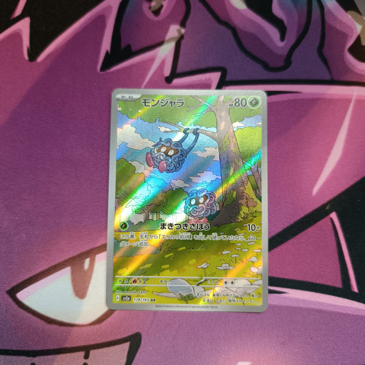 Tangela Illustration Rare Japanisch 151 177/165 Boosterfrisch
