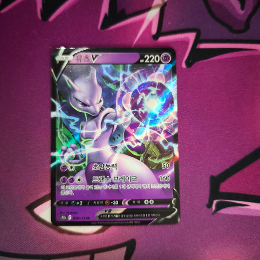 Mewtu V - Vstar Universe - Boosterfrisch Pokemon TCG