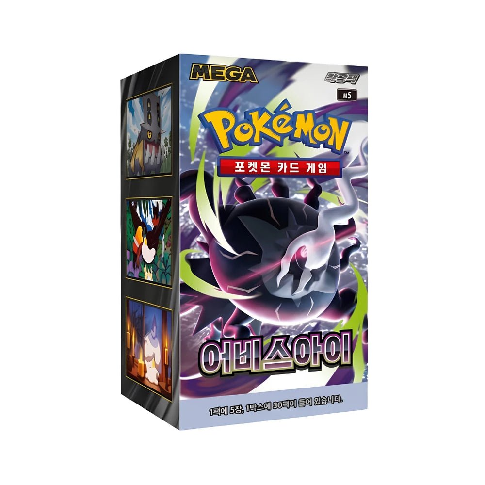 Abyss Eye Display Koreanisch Pokemon TCG - Lachsnacken-Shop