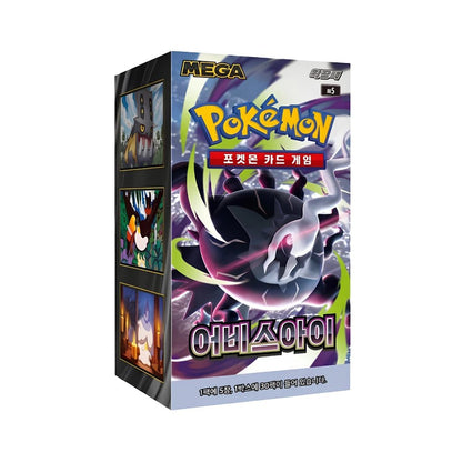 Abyss Eye Display Koreanisch Pokemon TCG - Lachsnacken-Shop