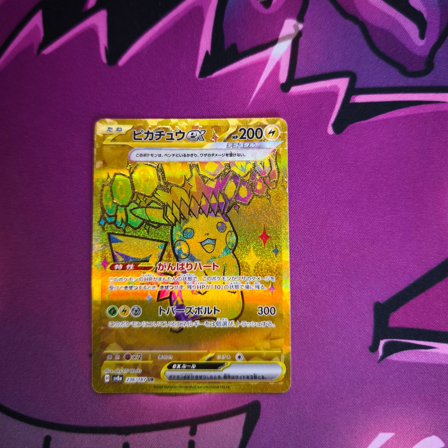 Pikachu Ex Goldkarte Terastal Festival Boosterfrisch