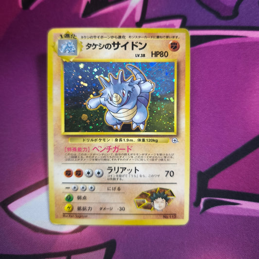 Rockos Rizeros Japanisch Zustand: Good Pokemon TCG