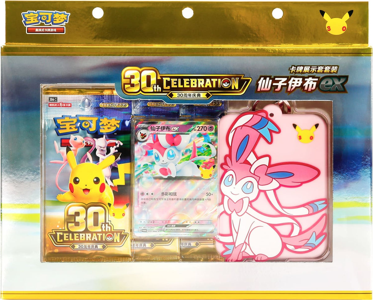 Vorbestellung 🚨 30th anniversary Celebration Deck Box Feelinara Chinesisch // Lieferung Ende September - Lachsnacken-Shop