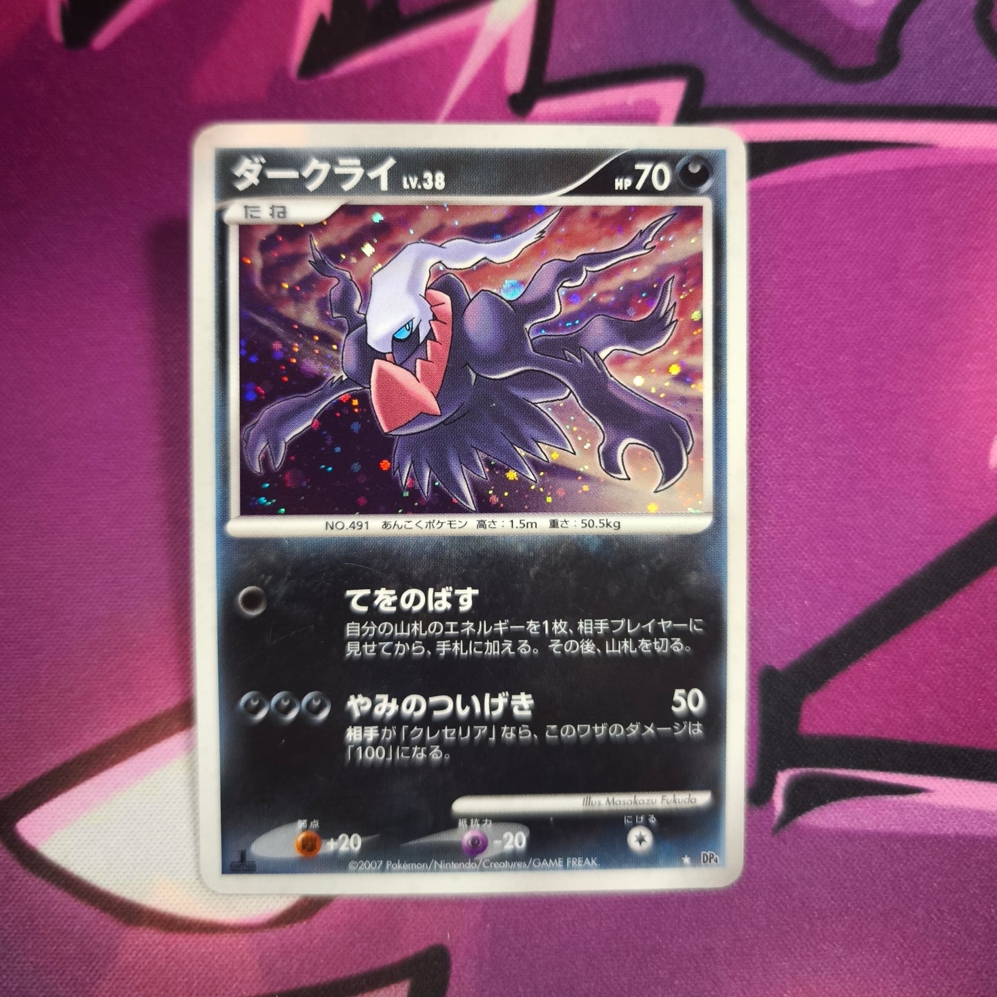 Darkrai Diamant & Perl Zustand: Excellent