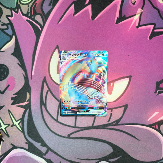 Lapras VMAX Boosterfrisch