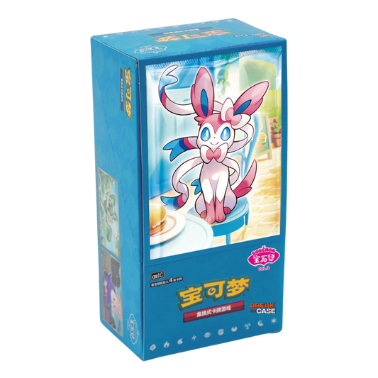 Gem Pack Vol 2 Pre Order Lieferzeit Ende Juni/Anfang Juli