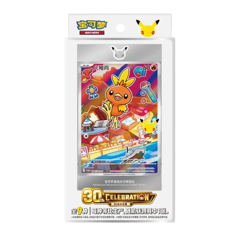 30th Anniversary First Partner Series 3 Card Set Chinesisch - Lachsnacken-Shop