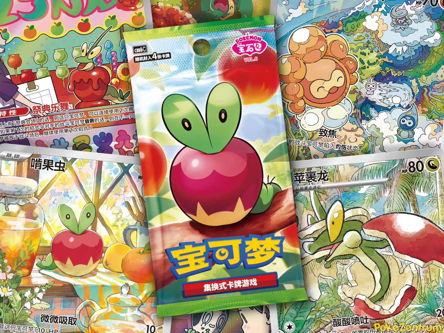Vorbestellung!!! Gem Pack Vol 6 Display