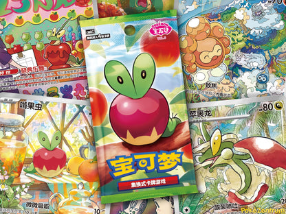 Vorbestellung!!! Gem Pack Vol 6 Display