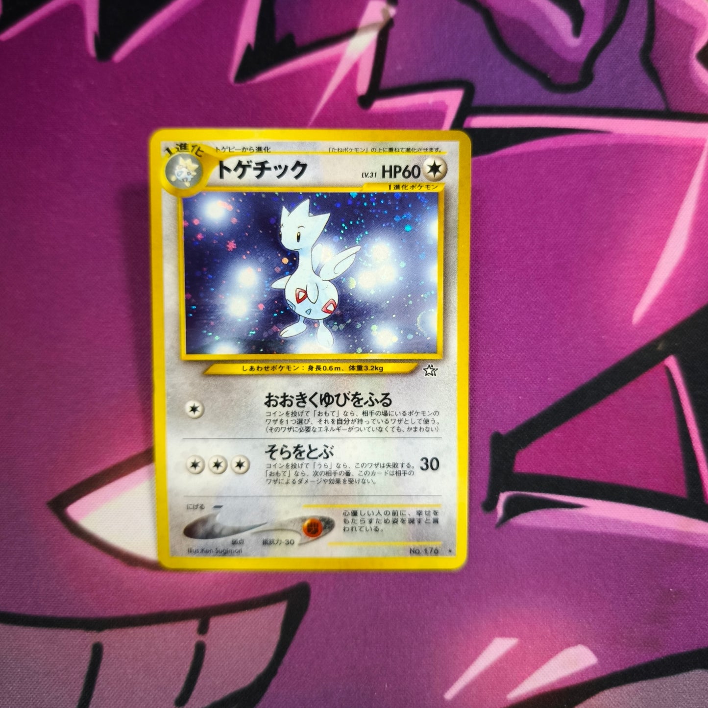 Togetic Neo Genesis Set Japanisch Zustand: Excellent Pokemon Tcg