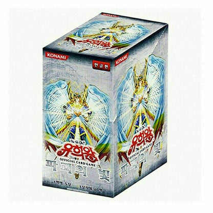 Yu-Gi-Oh Light of Destruction Display - Koreanisch