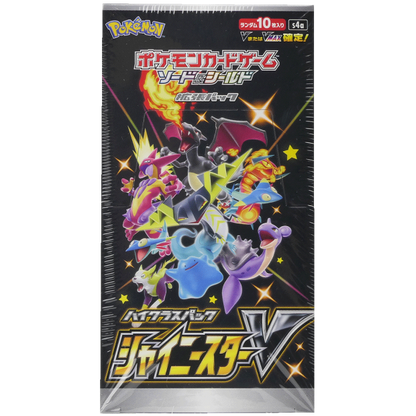 Shiny Star V Display Japanisch