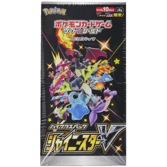 Shiny Star V Display Japanisch
