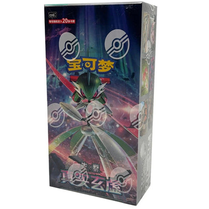 Mystic & Void Jumbo Display Chinesisch - Lachsnacken - Shop