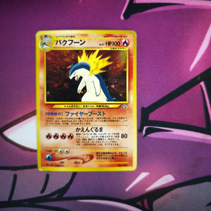 Tornupto Holo Gold Silver To a new World Zustand: Good-Excellent