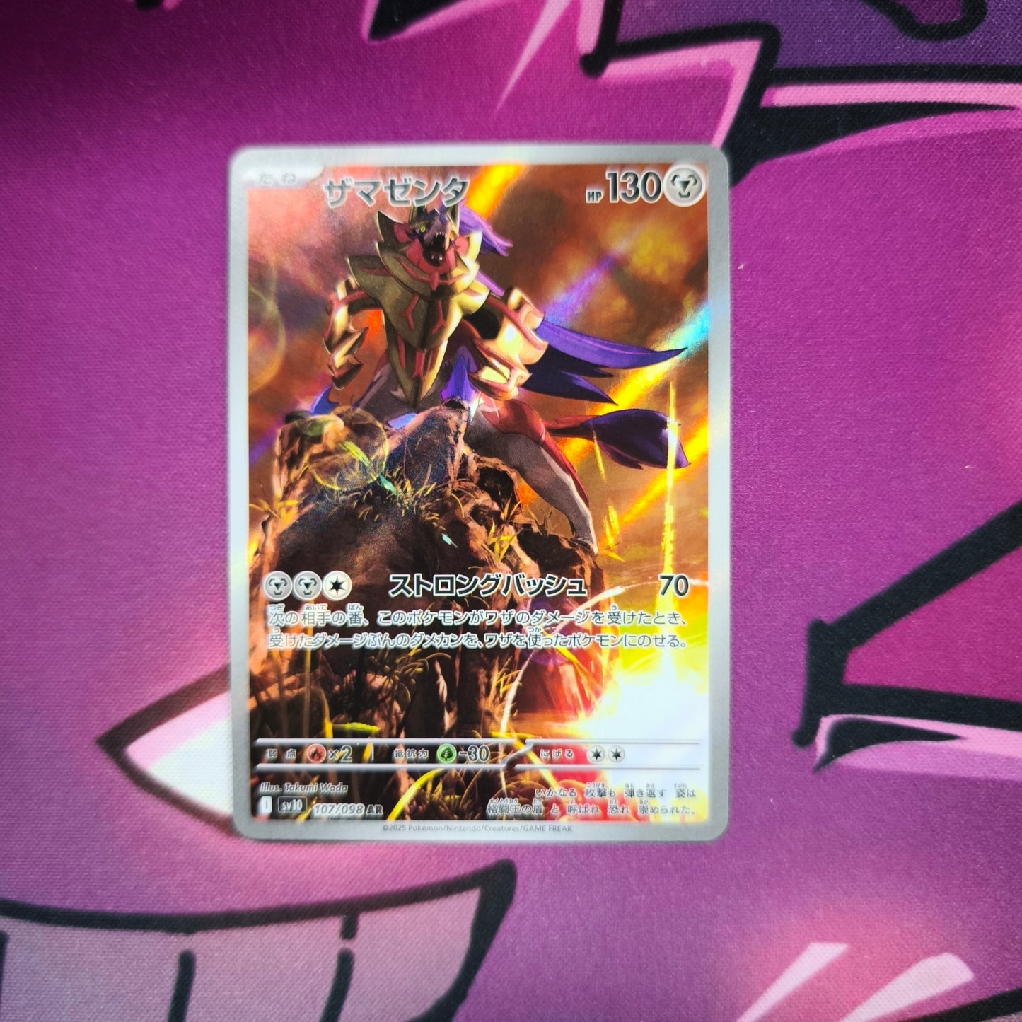 Zamazenta Japanisch Art Rare Glory of Team Rocket Boosterfrisch