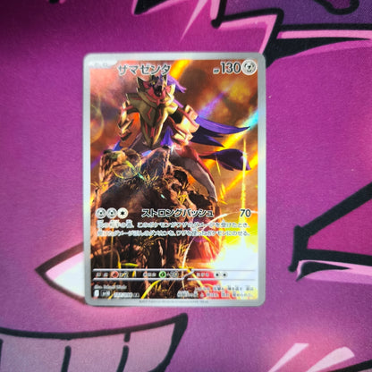 Zamazenta Japanisch Art Rare Glory of Team Rocket Boosterfrisch