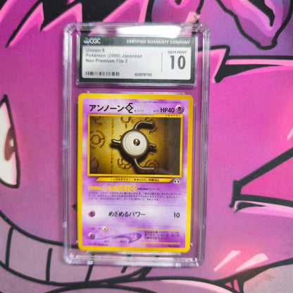 Icognito E Neo Premium File 2  CGC 10
