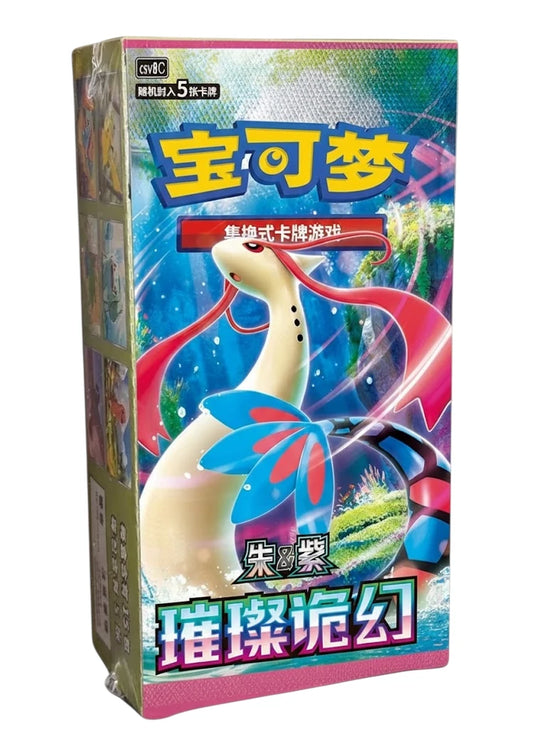 Brilliant Illusion Slim Display