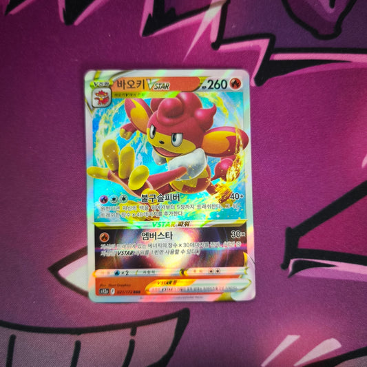 Grillchita Vstar - Vstar Universe - Boosterfrisch Pokemon TCG
