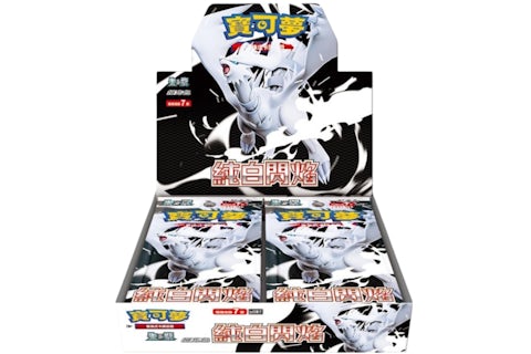 White Flare Display Chinesisch - Lachsnacken - Shop
