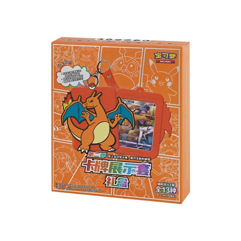 Glurak Card Display Frame Gift Box - Lachsnacken - Shop