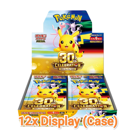 Vorbestellung 🚨 30th anniversary Celebration 12x Display Case Chinesisch // Lieferung Ende September - Lachsnacken-Shop