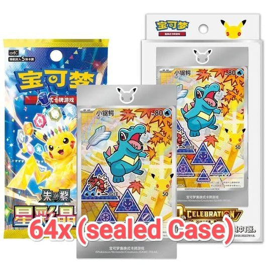 Sealed Case (64 Boxen)30th Anniversary First Partner Card Set Series 2 Chinesisch - Lachsnacken-Shop